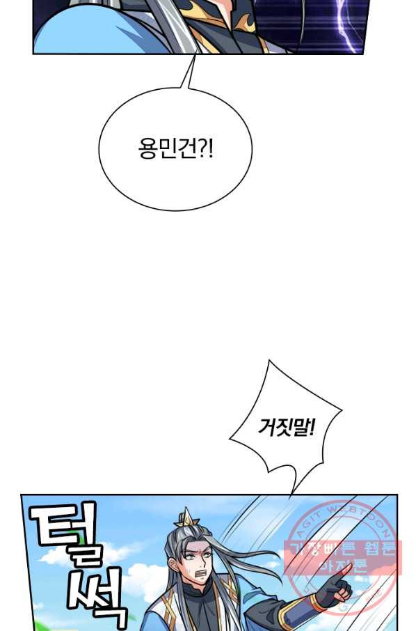 1644612239001pb8ntebmok8.jpeg