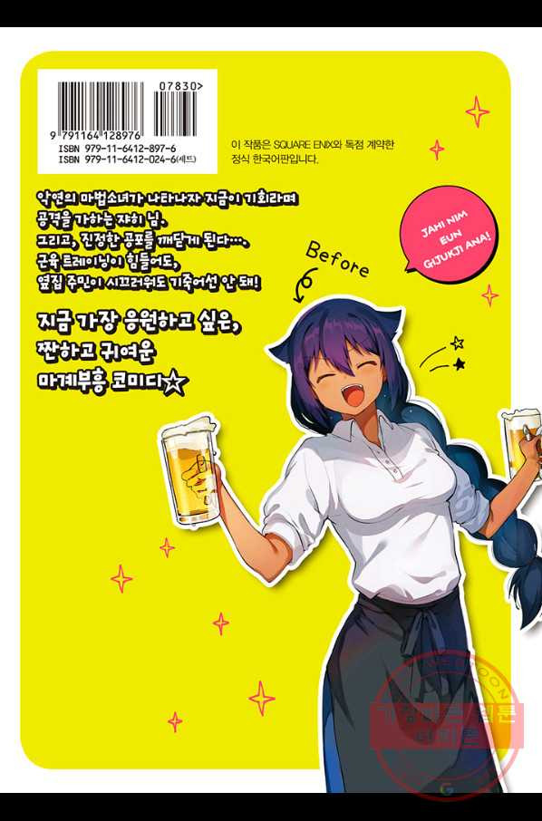 1644612875921fp2cjyq1b6j.jpeg