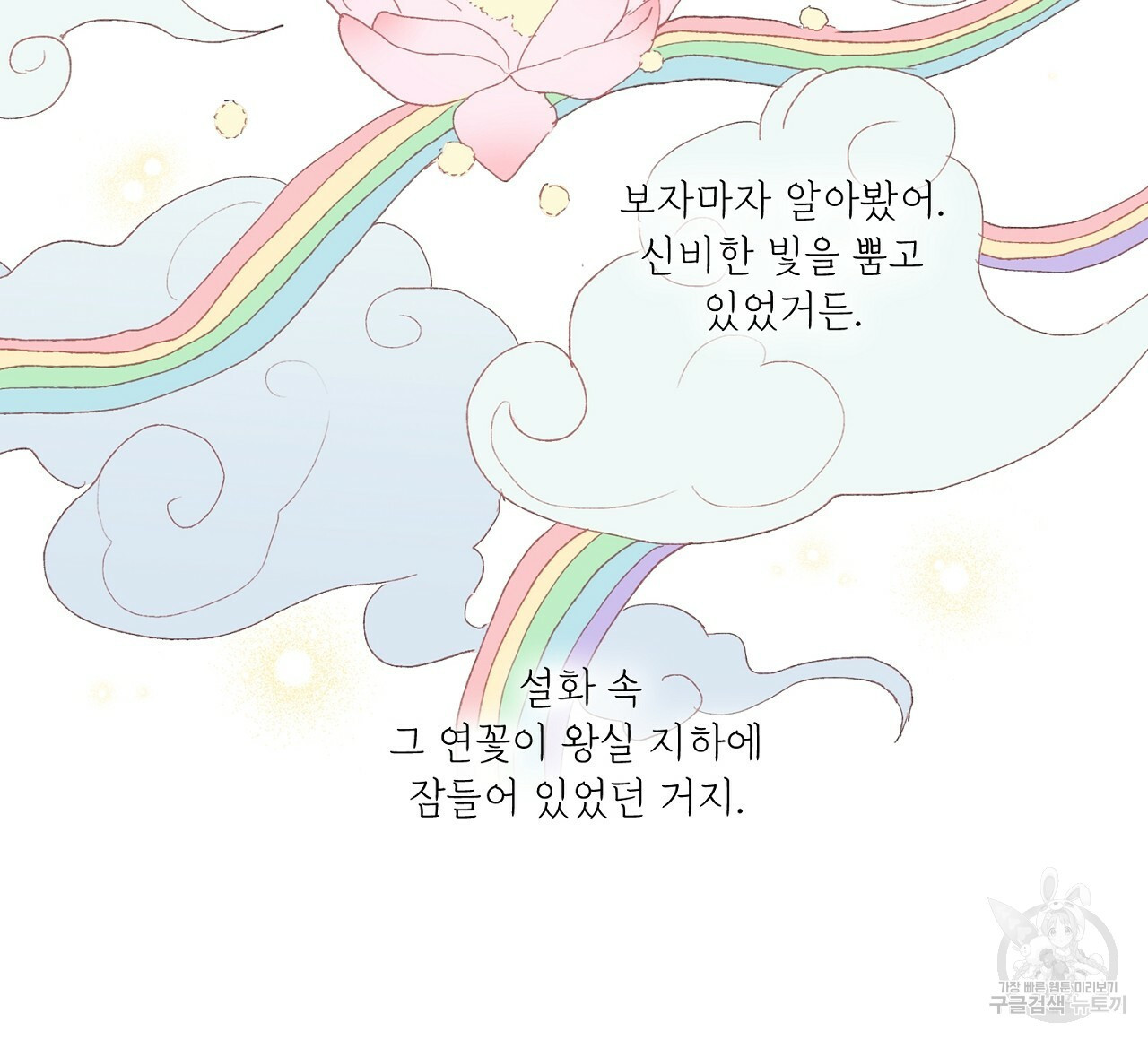 1644612372510wnbmal14nj.jpeg