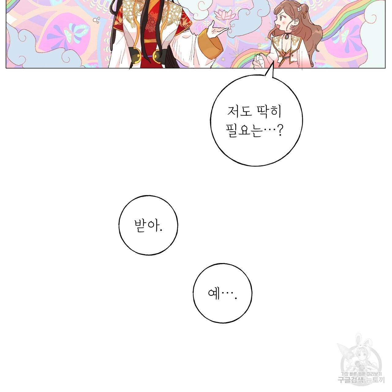 1644612374270nxryp0x9yh.jpeg
