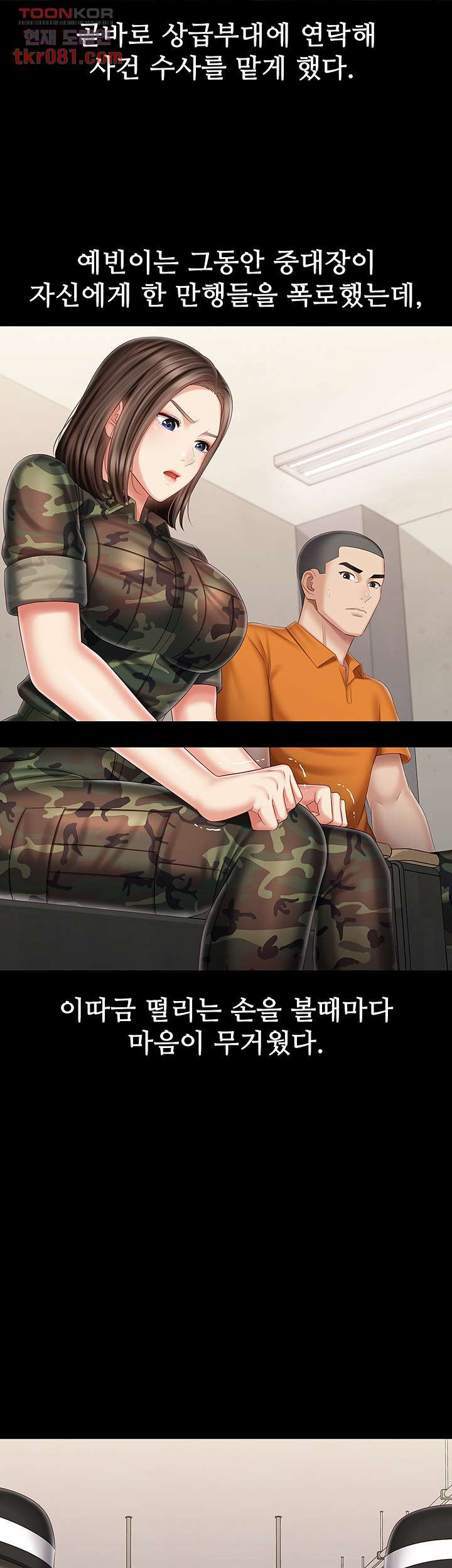 1644690071355mfparmefzl.jpeg
