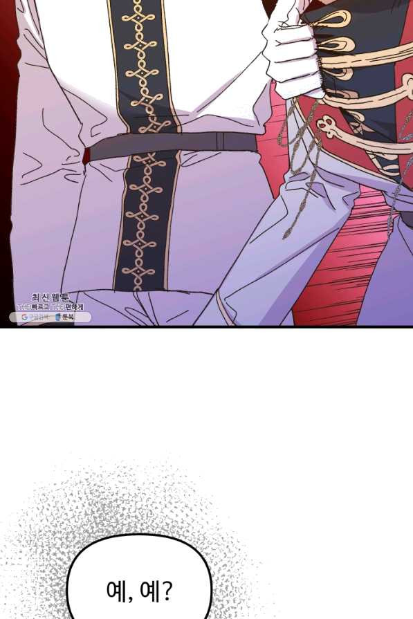 1644690642931kuizvtba51.jpeg