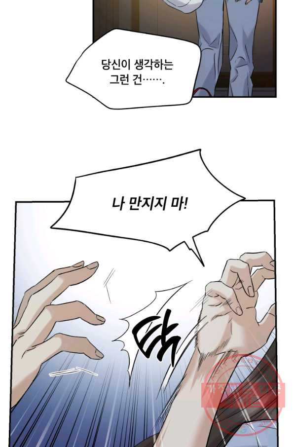 1644690801312krux1jlhulk.jpeg