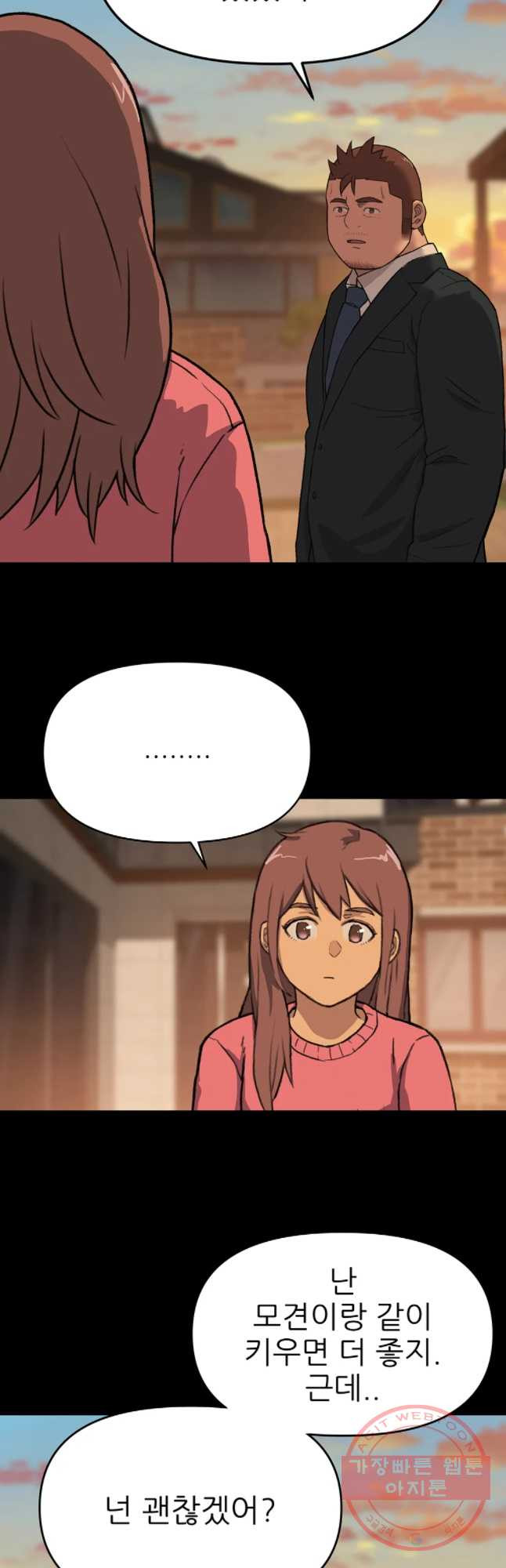 1644774873462iy8epsndys.jpeg
