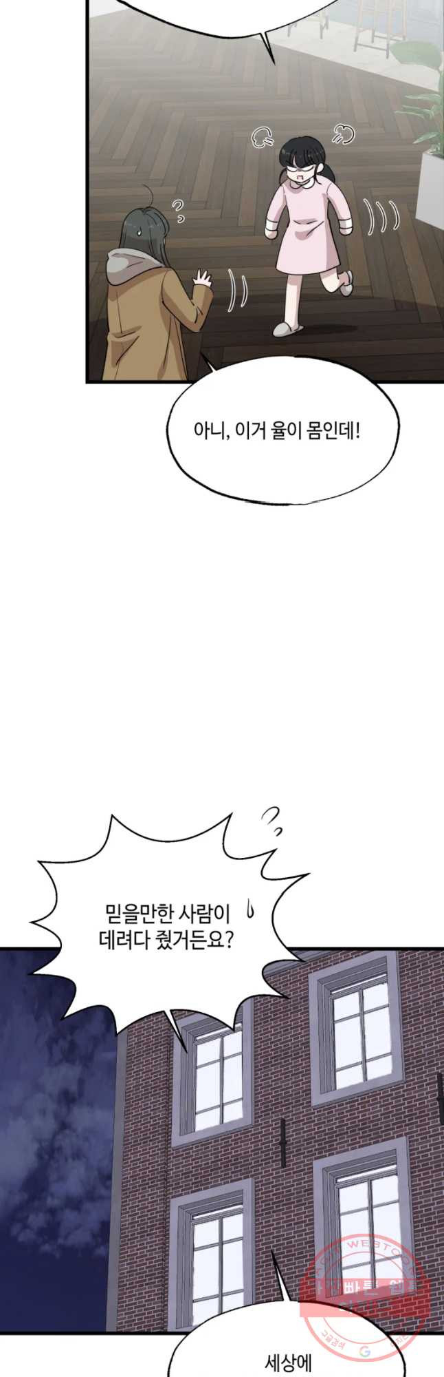1644775383106cha4cjj10pm.jpeg