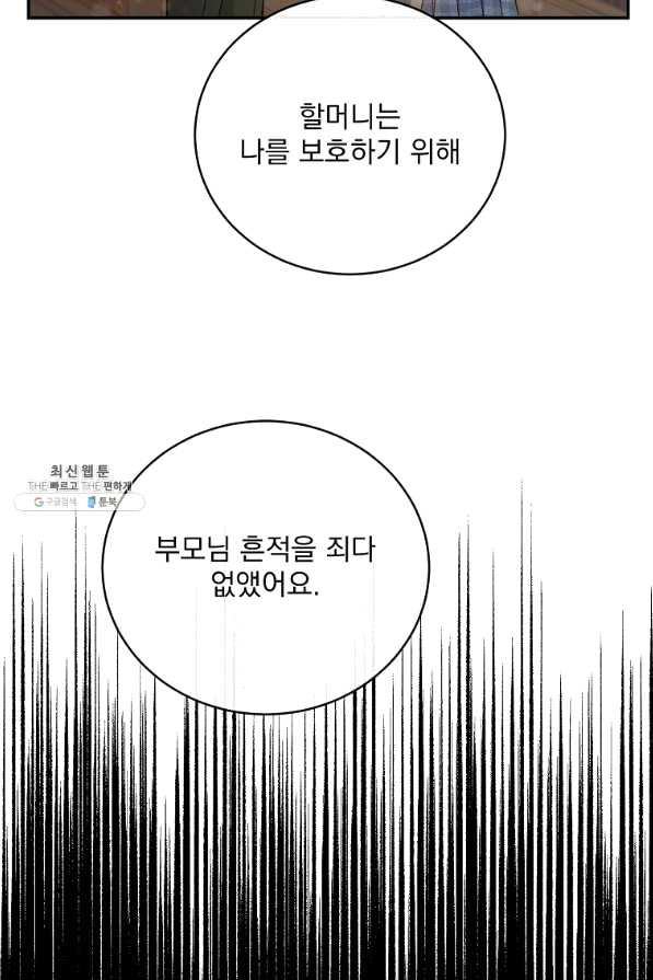 1644888825911g2014n3oryn.jpeg
