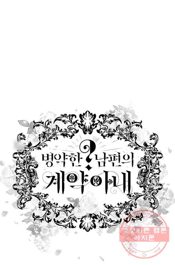 1644890695921sooykodb97.jpeg