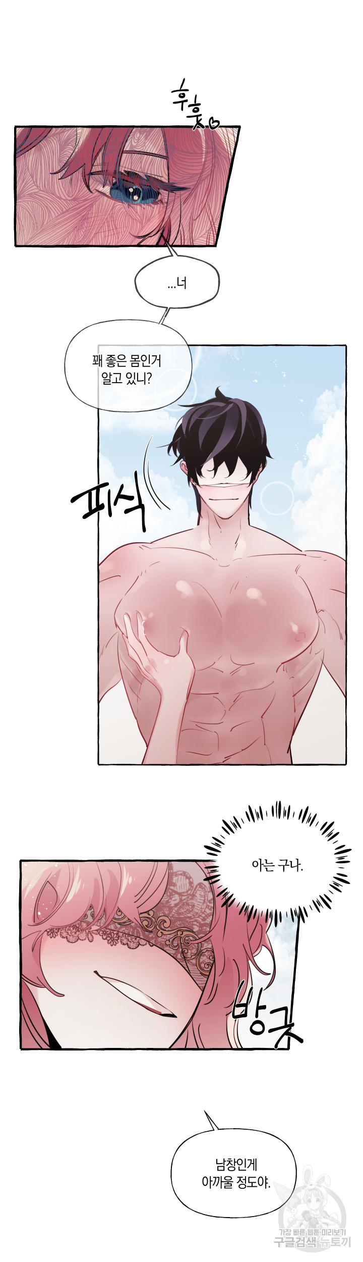 1644968646949soeyo3wsjin.jpeg