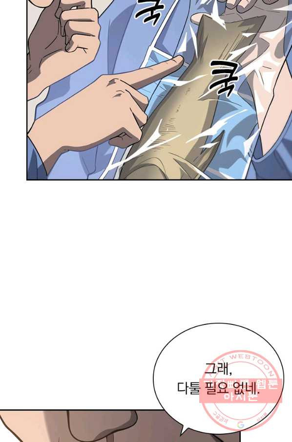 1645048706835p9xm1ahkrt7.jpeg
