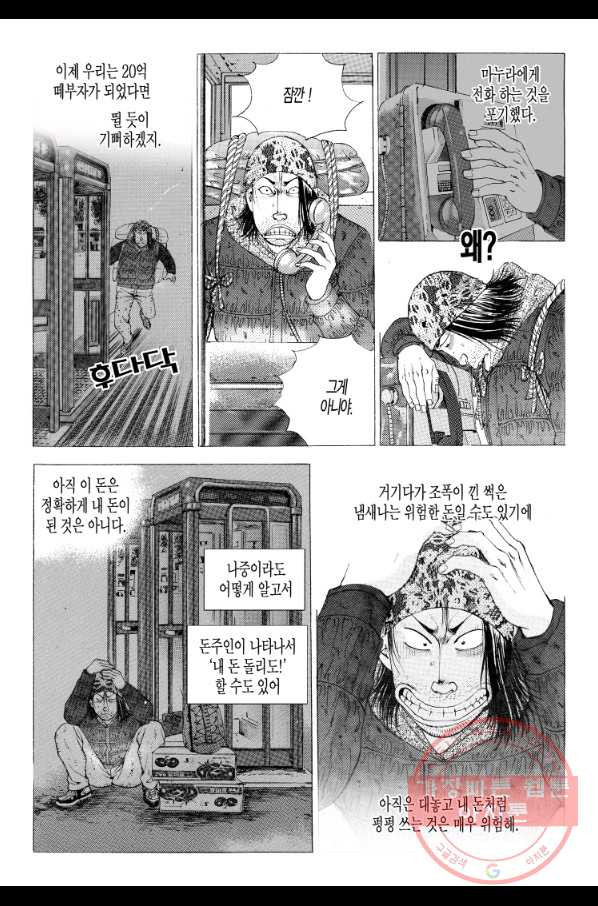 16451363741150e3sntwc9ow.jpeg