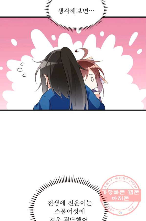16451355360733v2c0udrig2.jpeg