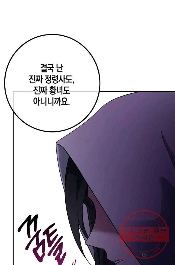 1645136696589man089oulpa.jpeg