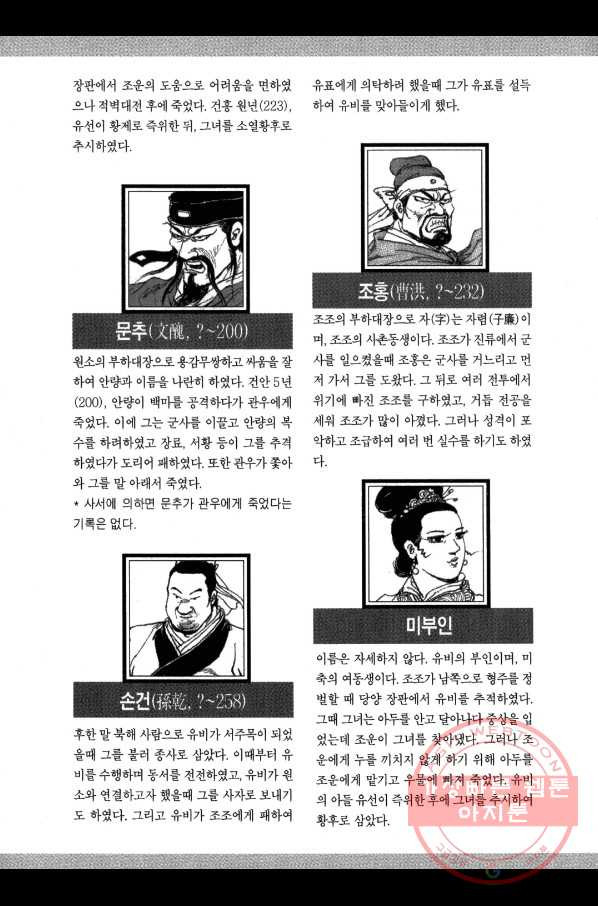 16451364992755anfpihk535.jpeg
