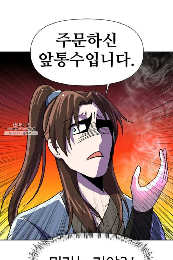 16451370624688ivnwjl5nth.jpeg