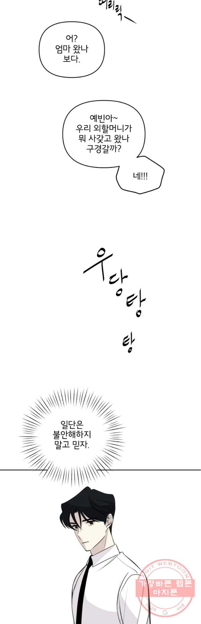 1645138858035nxrziw0jov.jpeg