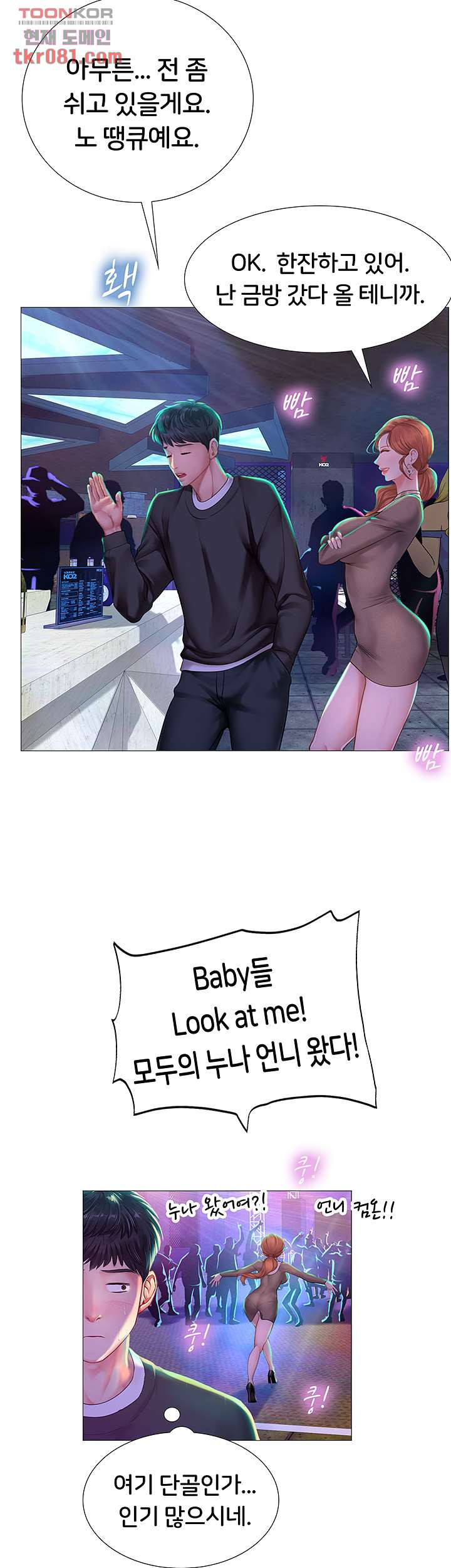 1645222864102vzlus7y60si.jpeg