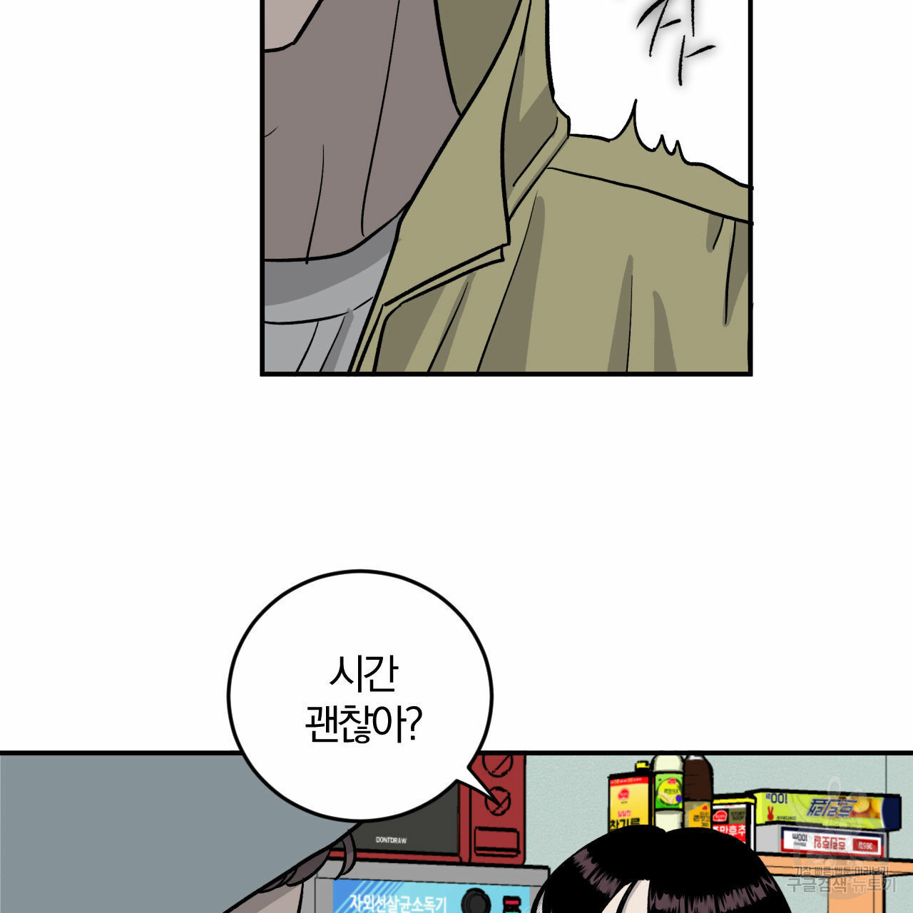 1645225730069cf2ivqeeu8l.jpeg