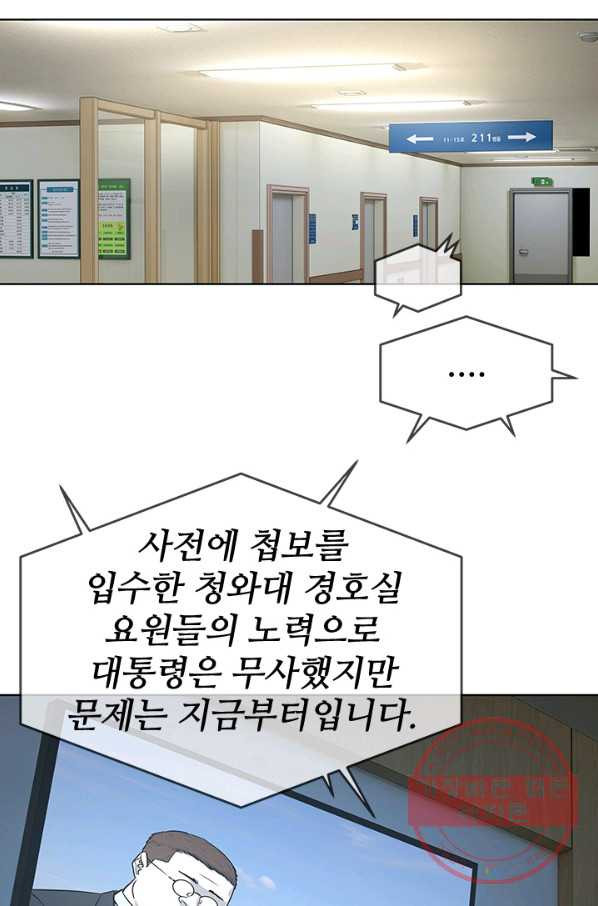164532889931621i25lign1e.jpeg