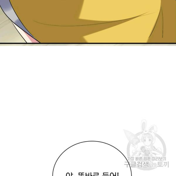 164533054260076np7yh1e63.jpeg