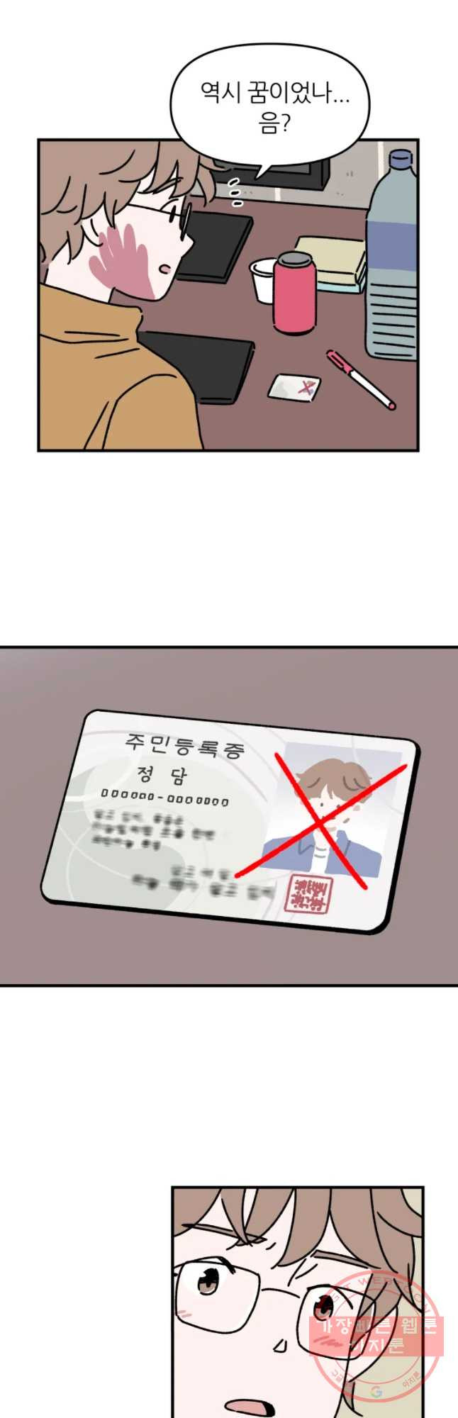 1645329817561sfluf77xows.jpeg