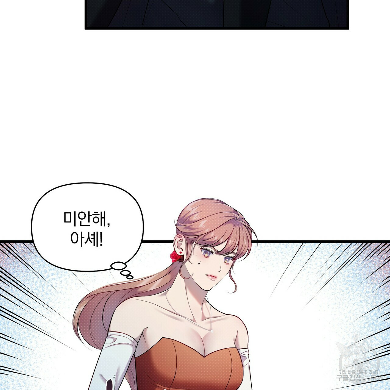 16454009944022azk30ra8hm.jpeg