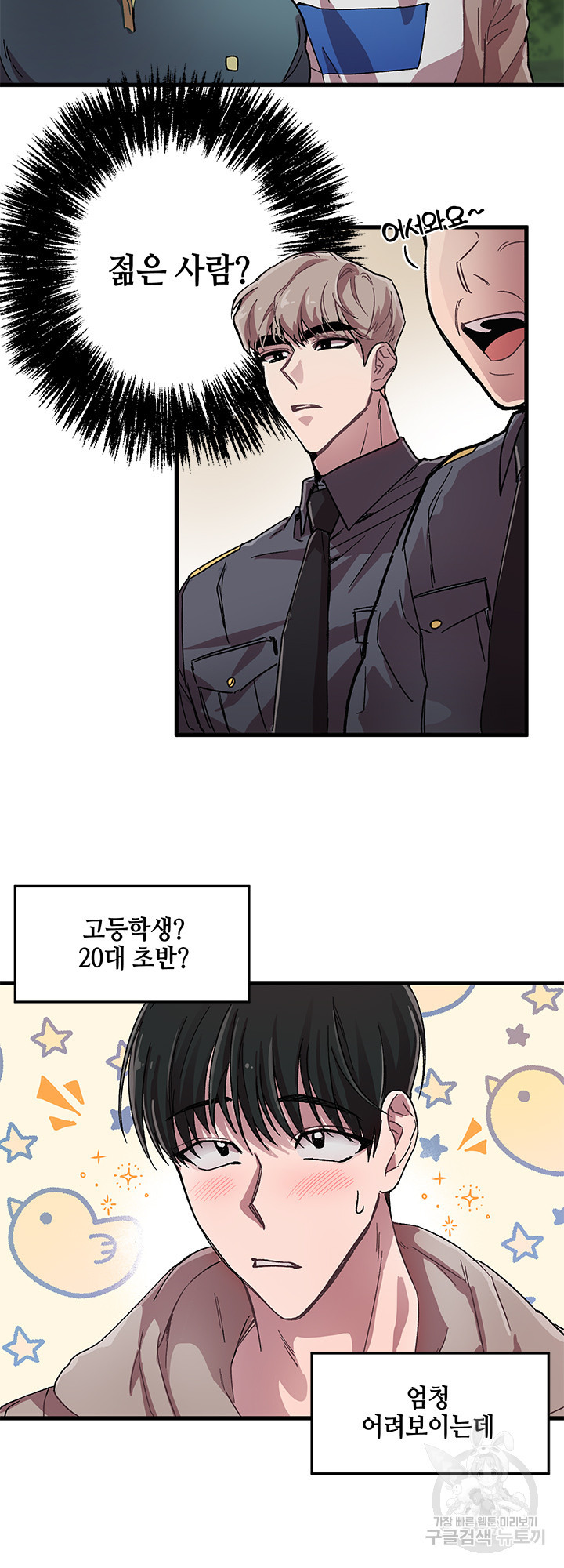 1645407819630h9aapj54wuo.jpeg