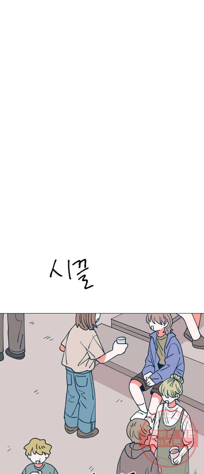 1645476910737osyusu1s57.jpeg