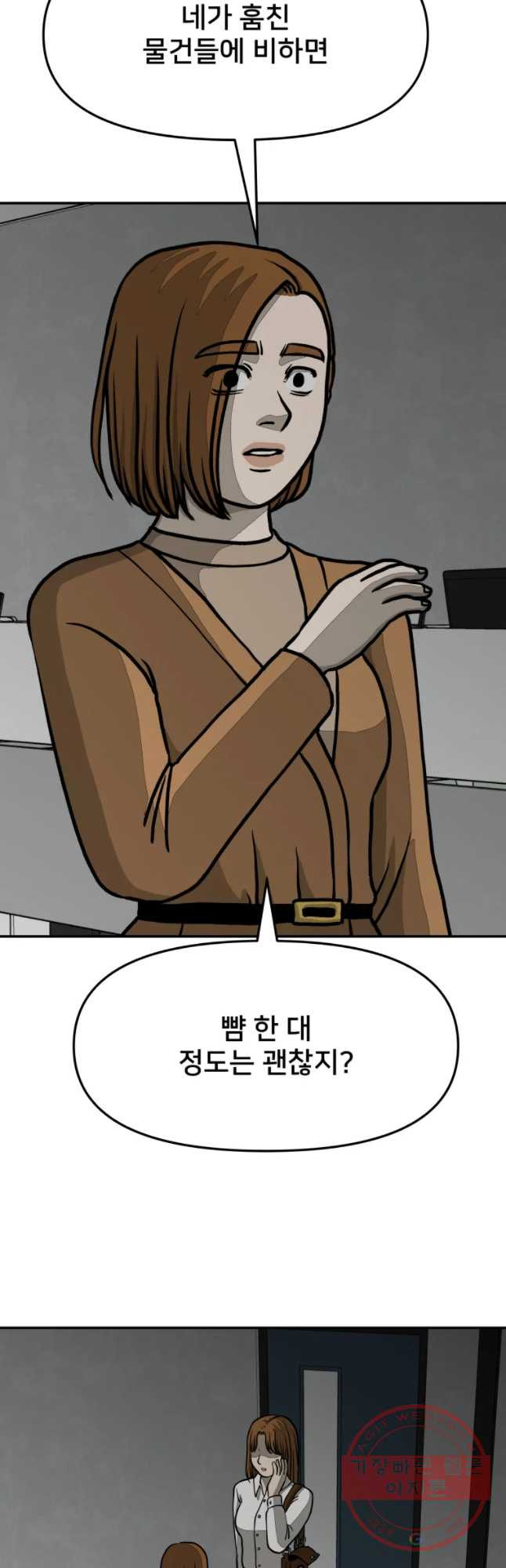 1645476475330gr776idwsih.jpeg