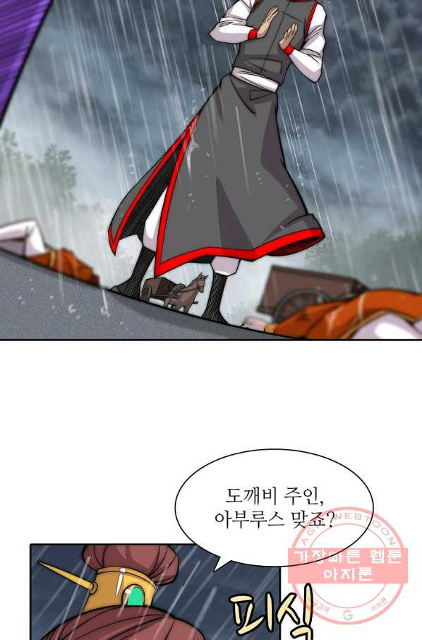 1645557027993bipoz3865rw.jpeg