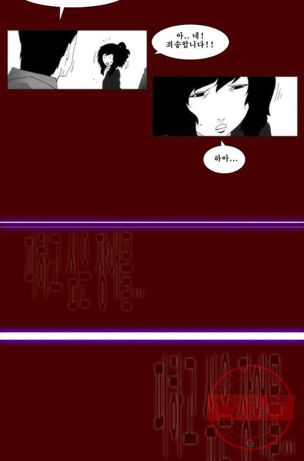 16456417213001pk5d7l31or.jpeg