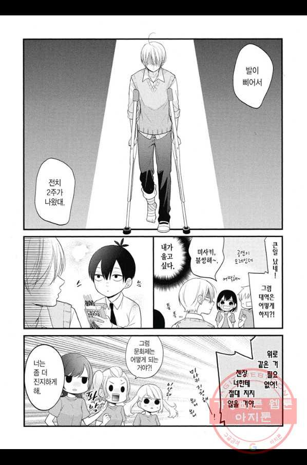 16456417012660dgym16a0mr.jpeg