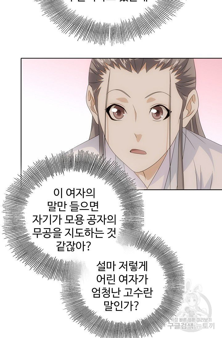 16456417443619sksxg023wn.jpeg