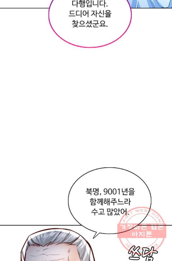 1645834572464ilc88vqzs5c.jpeg