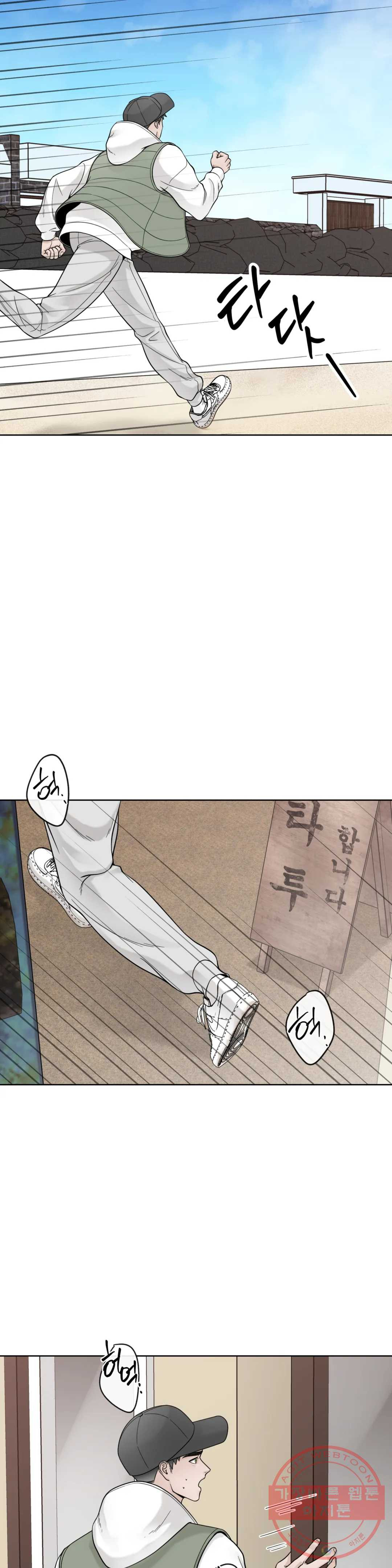 1645923143693tddujwswot.jpeg