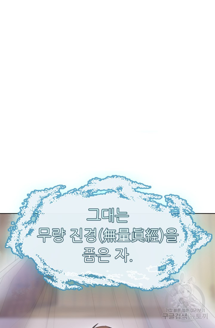 16459264328273tchsarncs6.jpeg