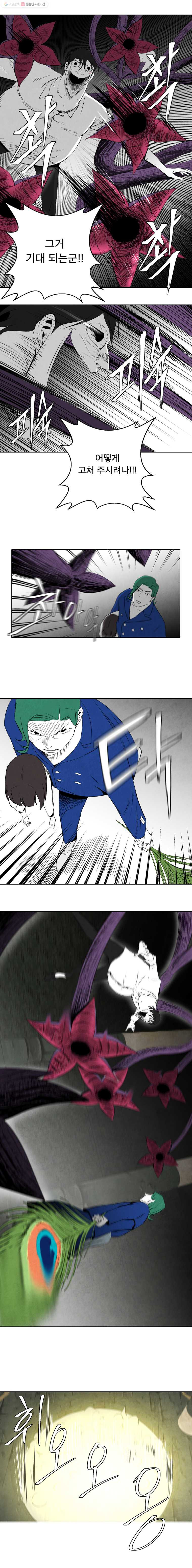 1646006576248k6javanqy4.jpeg