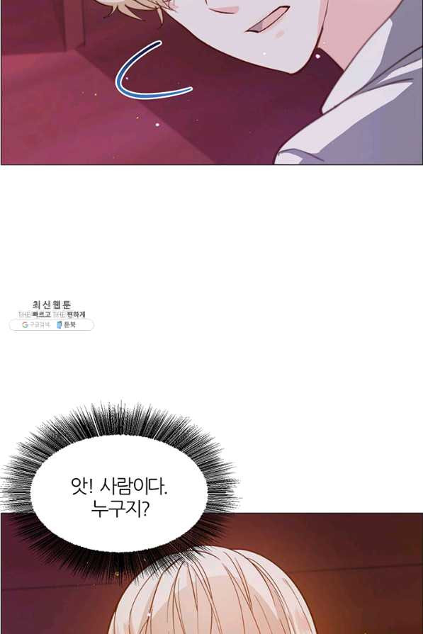 1643950892413dphealaxy4.jpeg