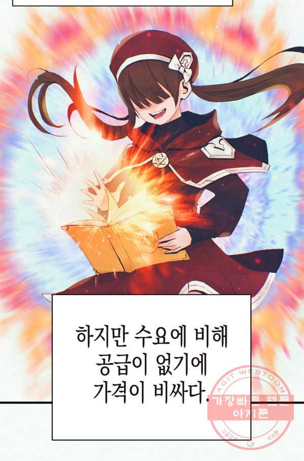1644265372620azj3612dl8t.jpeg