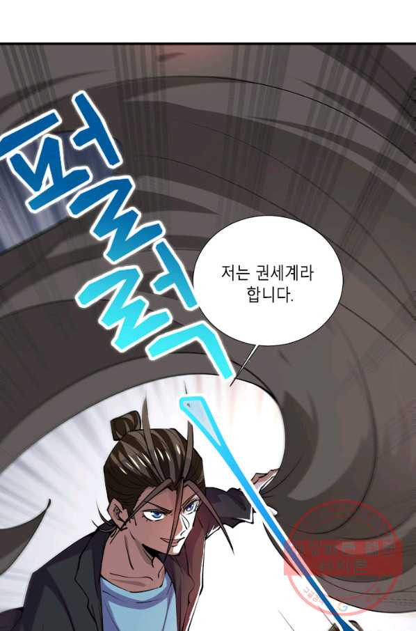 1646875608760nd1tronnnqd.jpeg