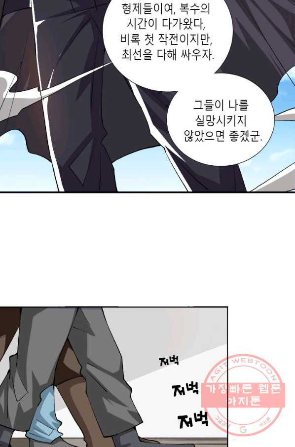 16468756360989wip2or6fu6.jpeg