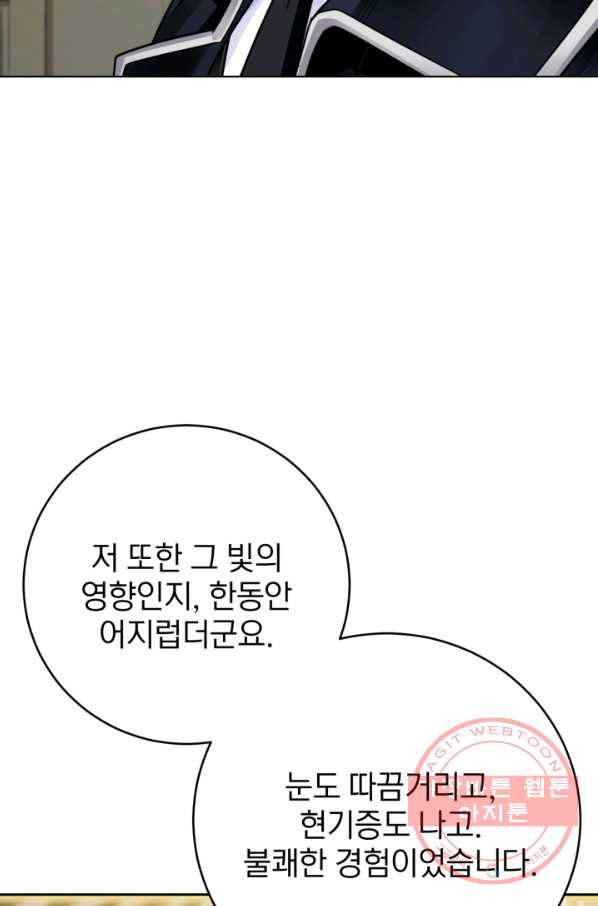 1646877859270wbskmspth2.jpeg