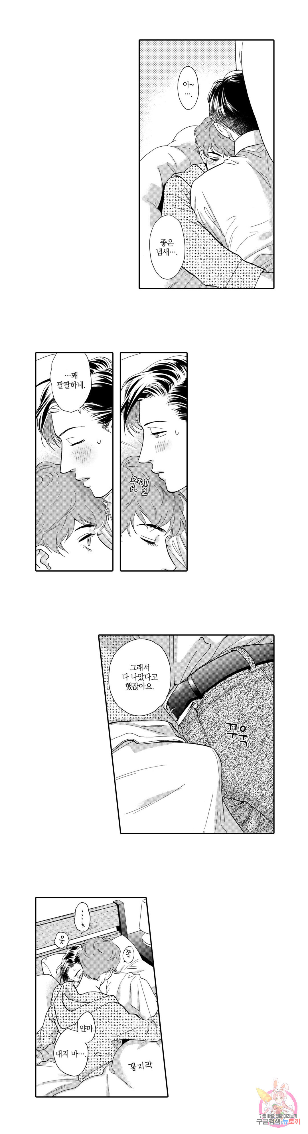 16469666163738whov0010oj.jpeg