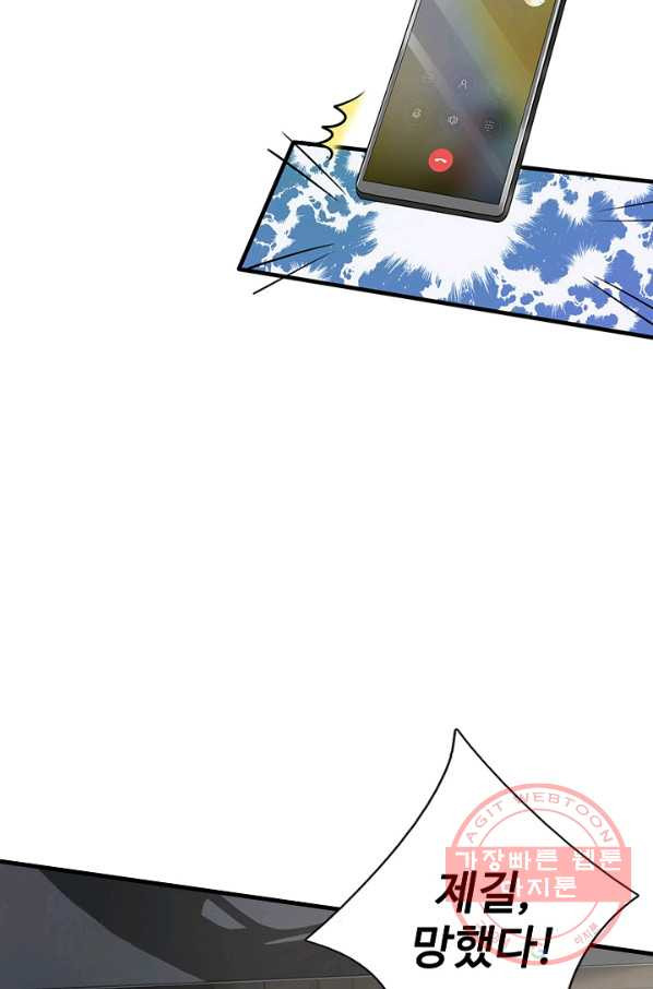 1647059954894a299raldcuk.jpeg