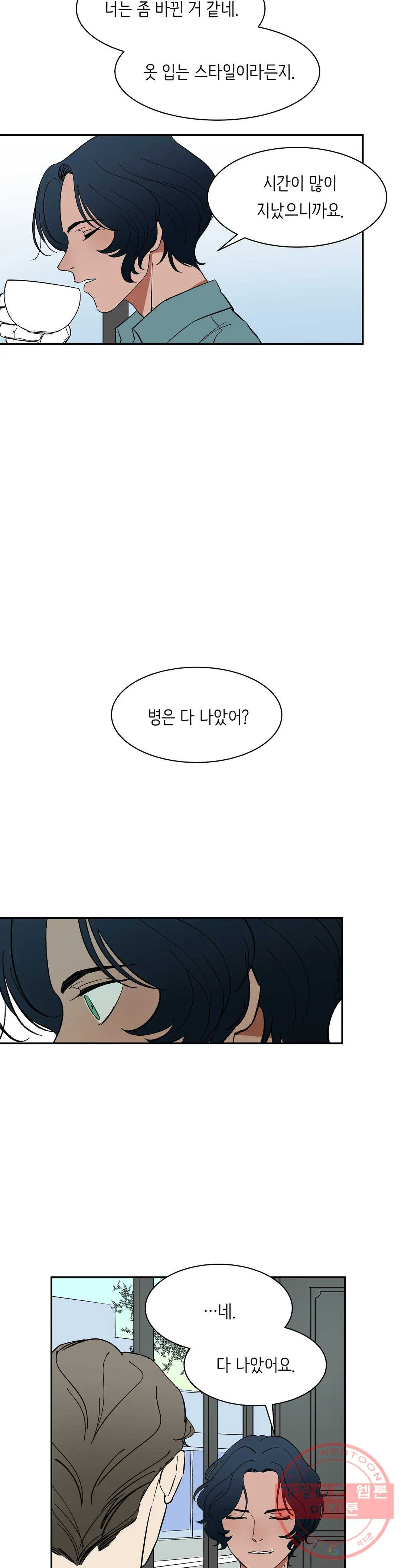 1647227485828xgah22843rn.jpeg