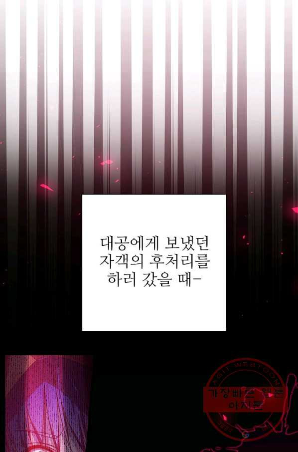 164722723002204zck2figbk.jpeg