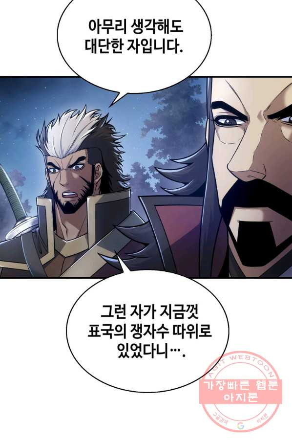 1647226797792sa17naoegx.jpeg
