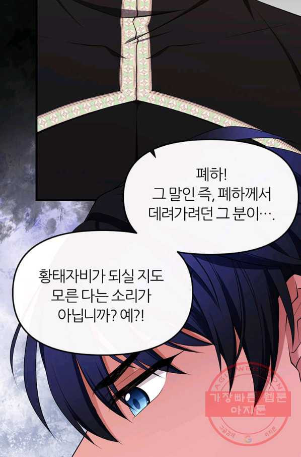 1647227172600kr0wrab26u.jpeg