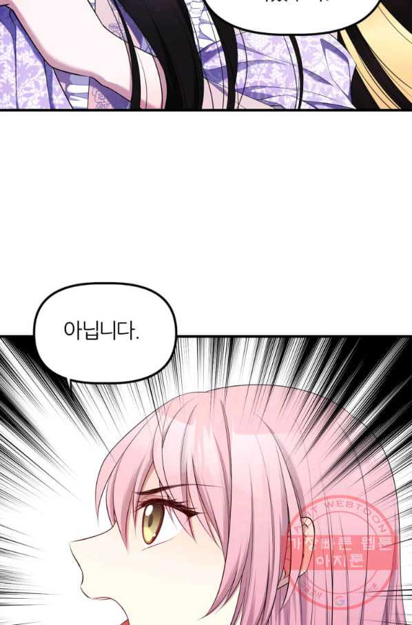 16472272634100nbwid82dhk.jpeg