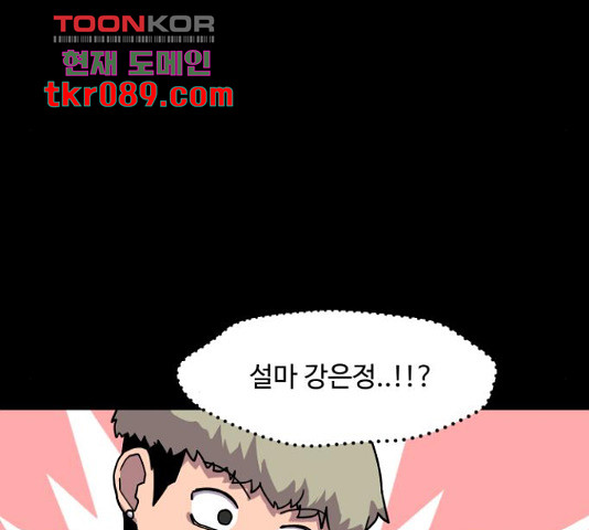 1647398395559doranx9pcq.jpeg