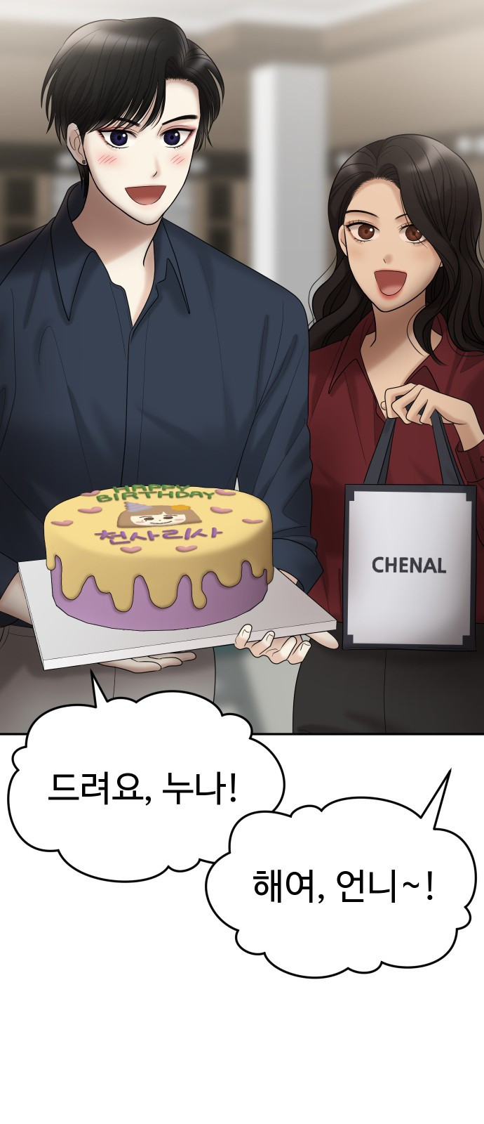 1647397409926cngpjyfpyv6.jpeg